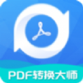 PDF转换工具最新安卓版