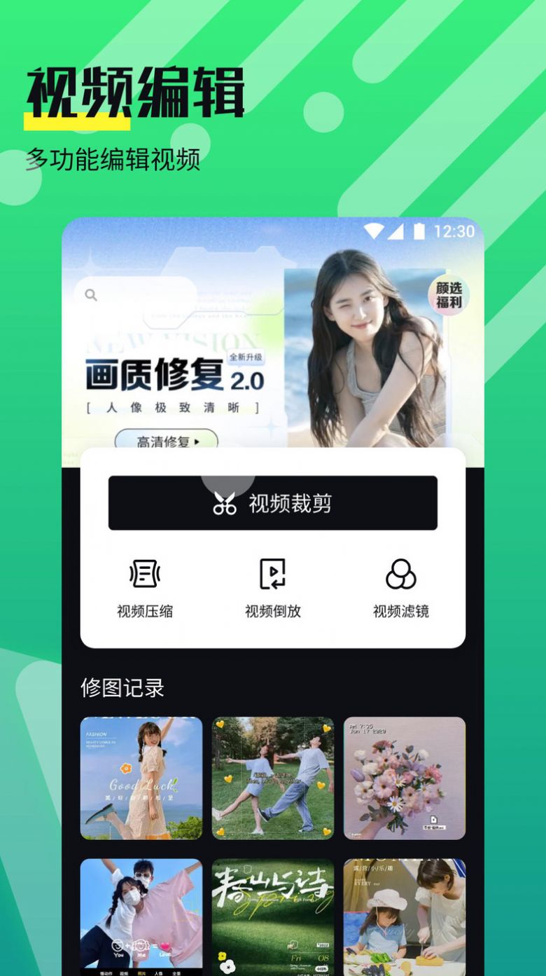 奈非视频播放器官方版app截图