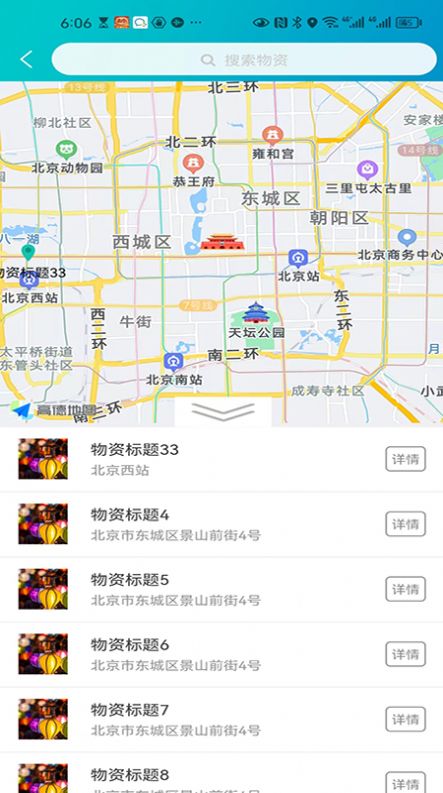 深圳市应急第一响应人试题官方最新版app截图