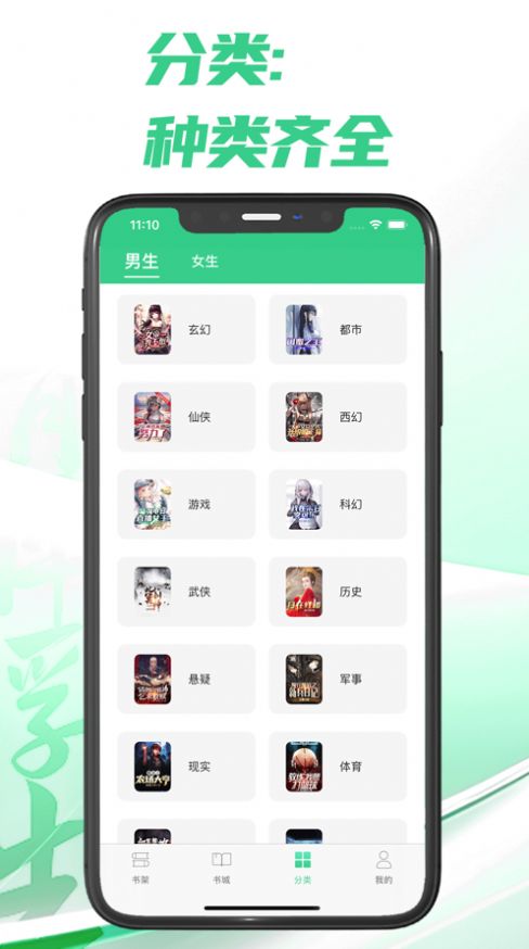 kuahuopen跨火盆top官方版app截图