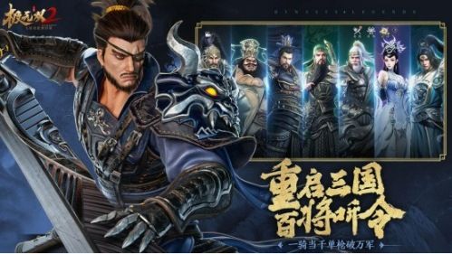 魁奇俊杰，毒蝮奇谋！《极无双2》全新金将贾诩登场！