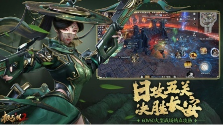 魁奇俊杰，毒蝮奇谋！《极无双2》全新金将贾诩登场！