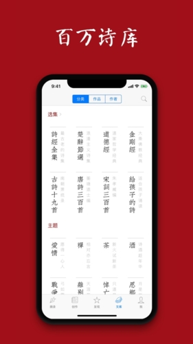 西窗烛官方版图3