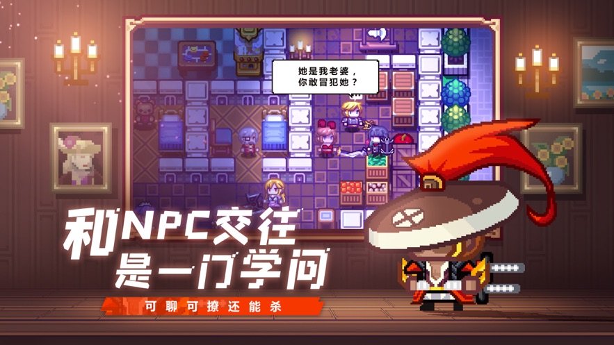 伊洛纳最新版图2