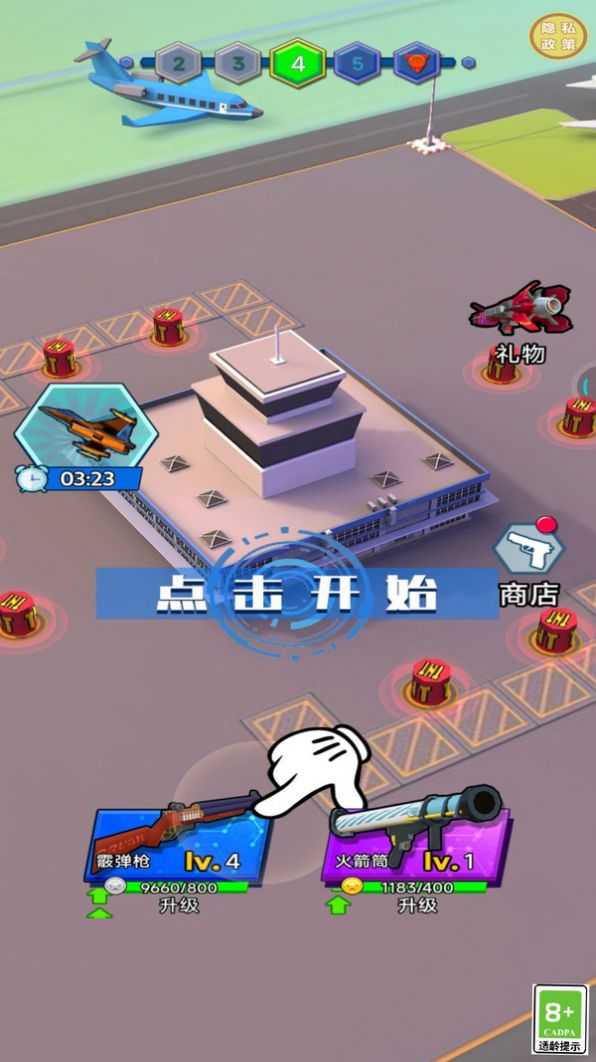 怪兽别想跑最新版图2