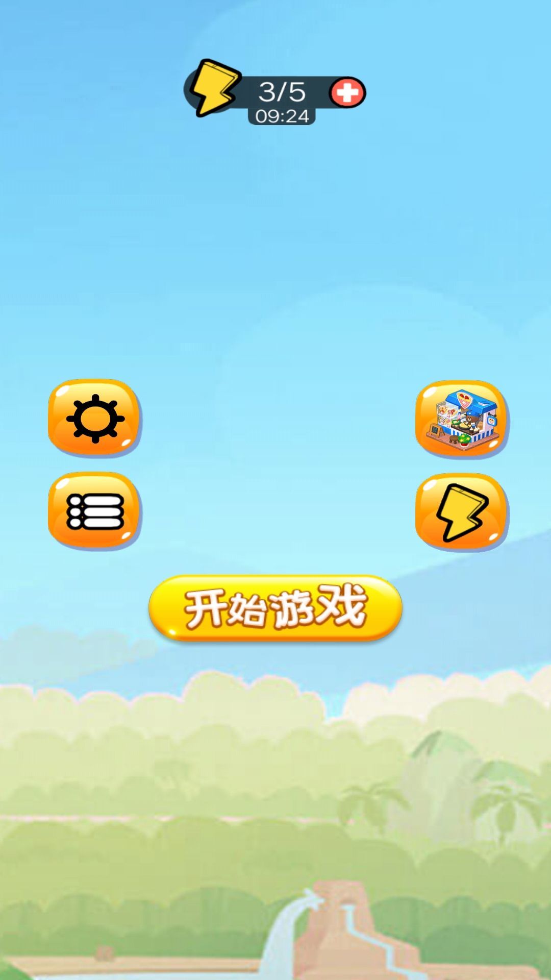 苹果蛇蛇大作战最新版图1