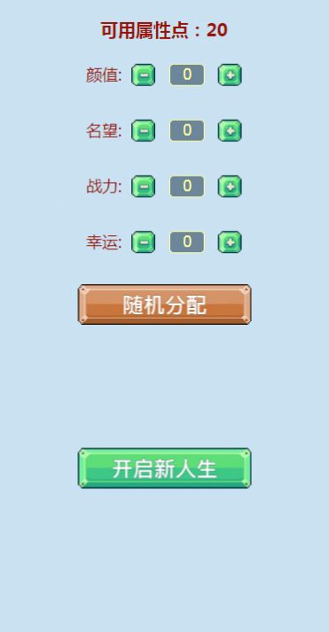 地下城与勇士重生模拟器最新版图2