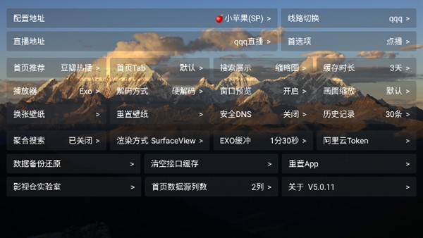 TH观影仓最新版免费版图3