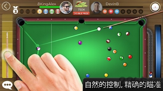 kingsofpool官方版免费版图1