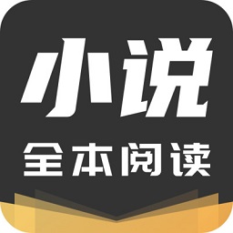 txt免费阅读小说全本小说