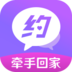 小约小会最新安卓版