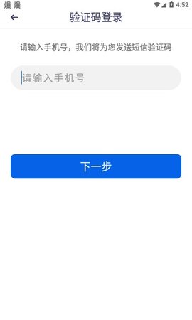 驾车助手软件大全