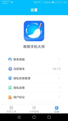 系统辅助软件大全