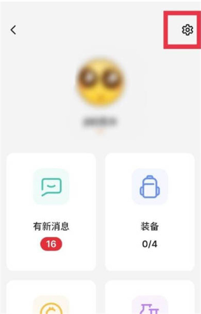 不背单词怎么设置每天背单词的数量