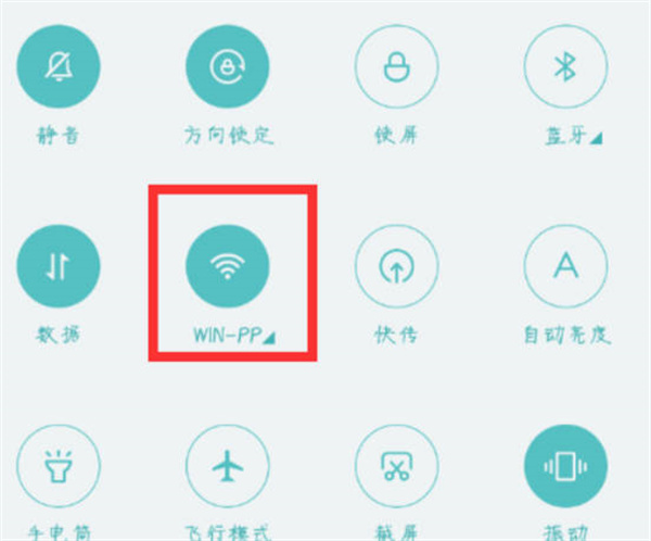 WiFi万能钥匙怎么查看wifi密码[图片2]