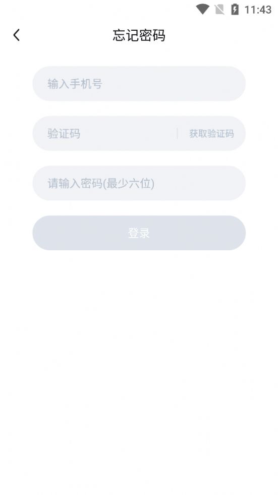 听见语音交友最新版app截图