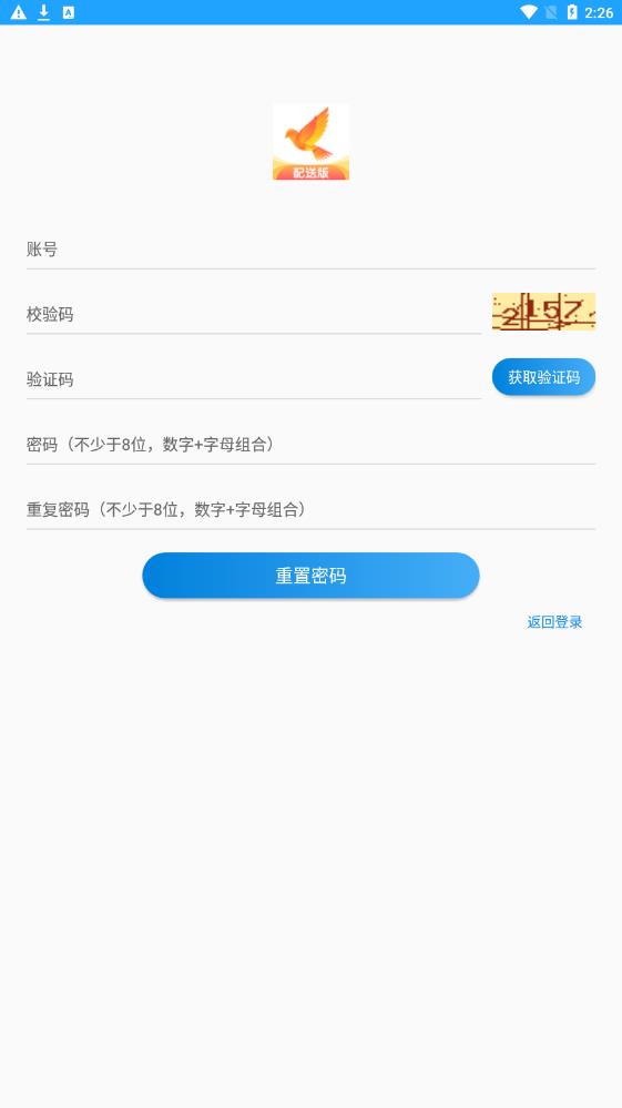 千品宫配送版手机版app截图