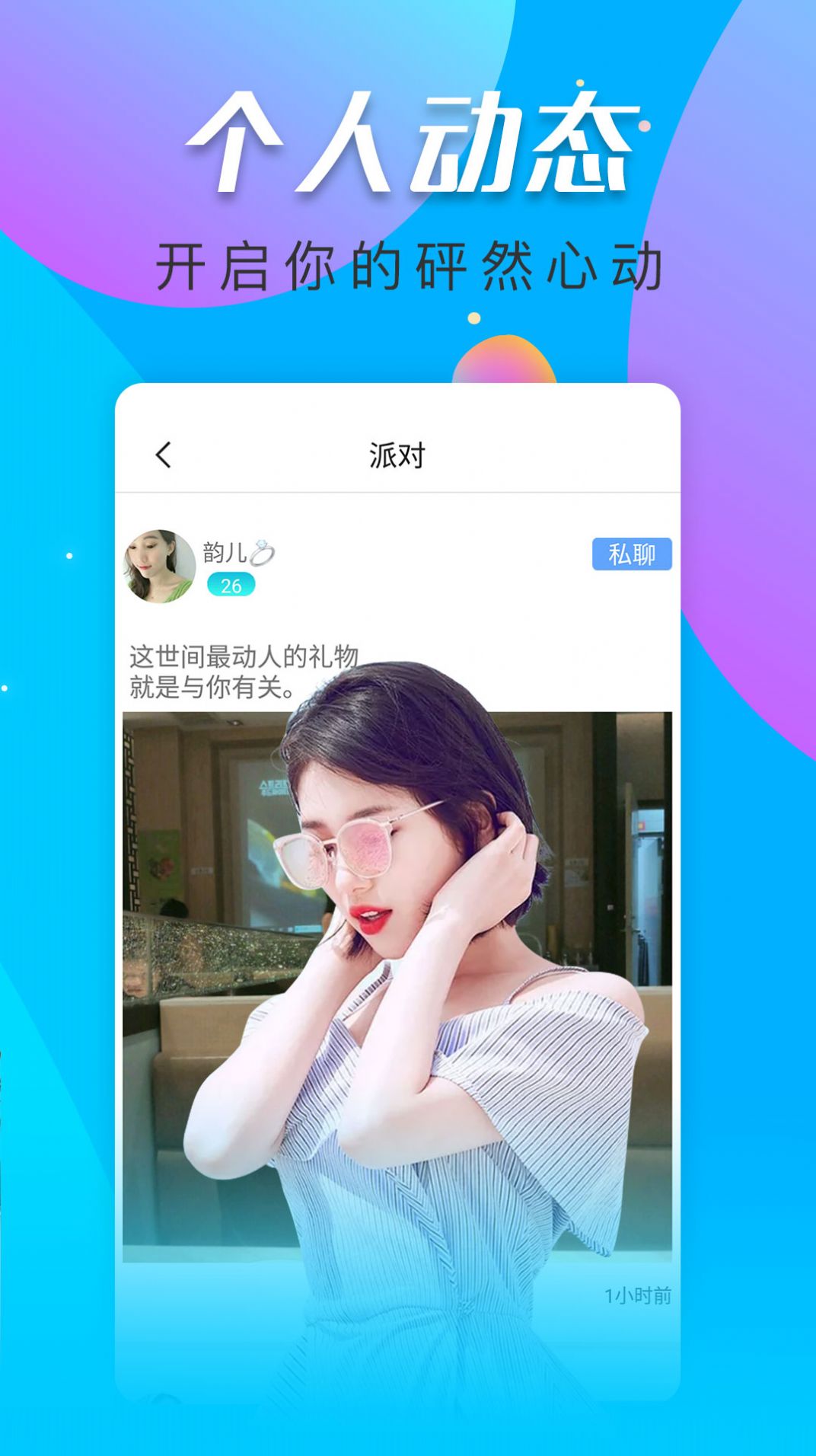 瓜王 我爱你最新版app截图