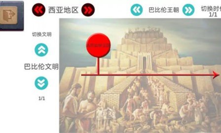 创世者手机版游戏截图