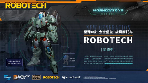 致力原创 国模精品 MOSHOWTOYS 确认参加 2023 ChinaJoy