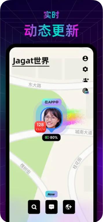 jagat官方zely数据导出华为最新版app截图