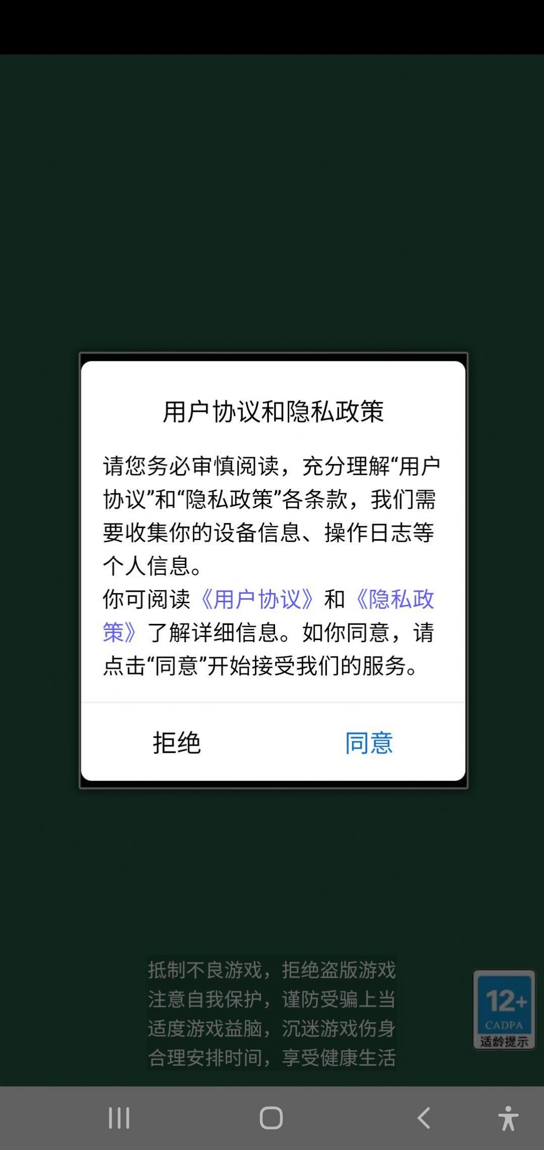 消灭星星游戏大全