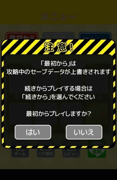 猫咪大人和出局者2023最新版游戏截图