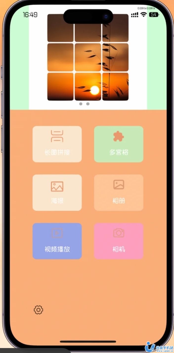 Fun 时刻免费追剧苹果最新版app截图