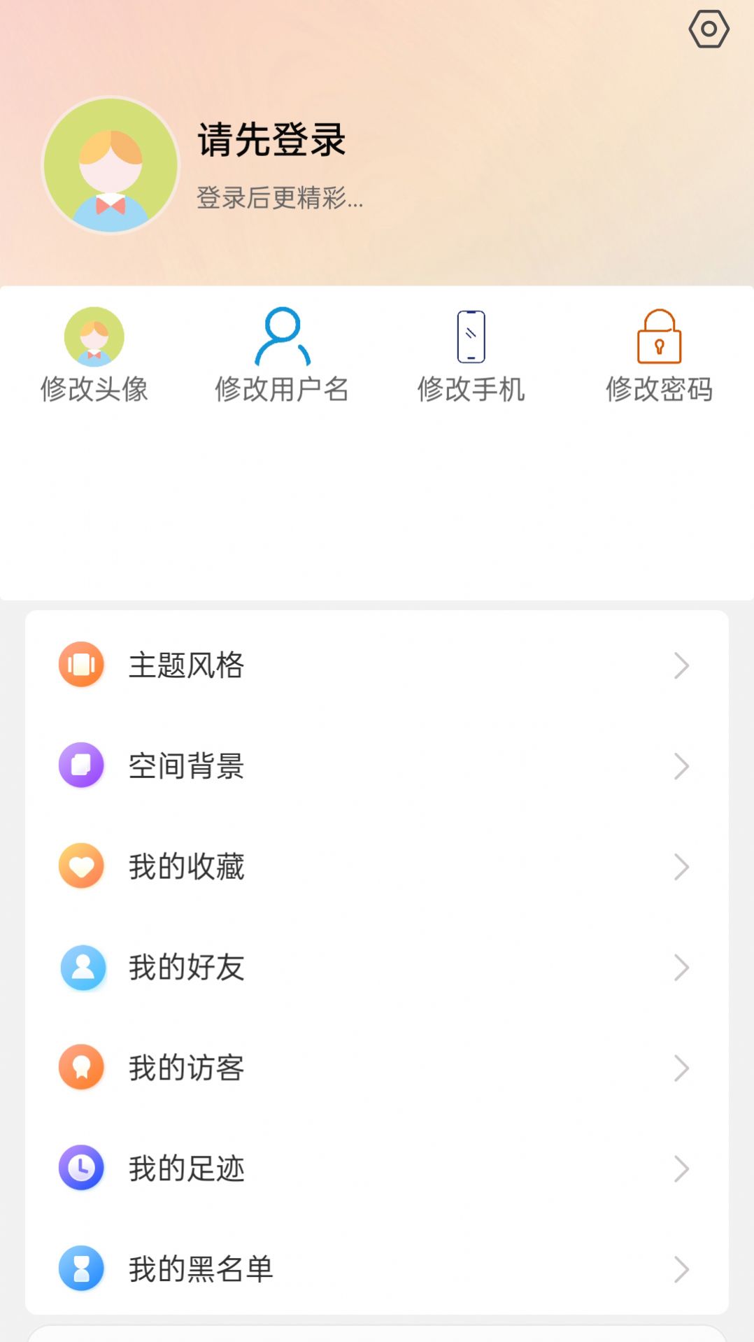 果橙头像大全官方最新版app截图