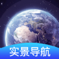 3D全景卫星导航安卓版