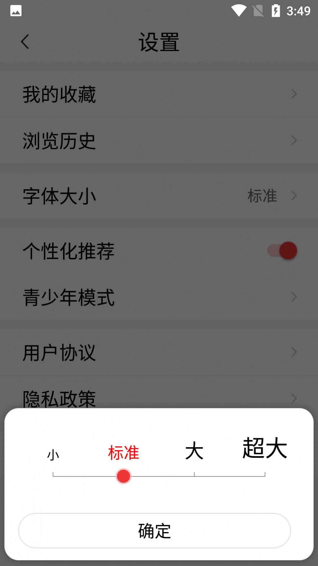 今日快闻热点资讯最新版app截图