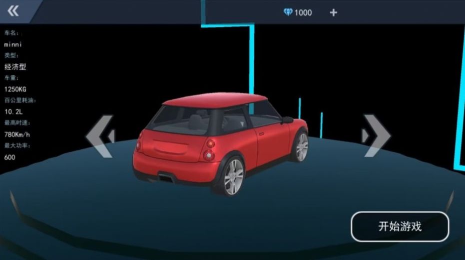 赛车漂移模拟器最新安卓版游戏截图