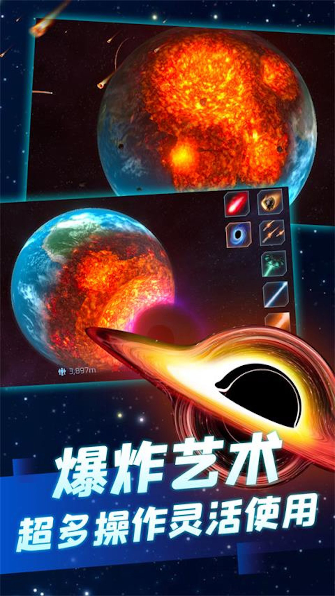 星际游戏大全