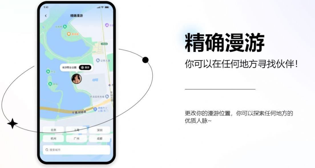 奢途国际旅行社官方版app截图