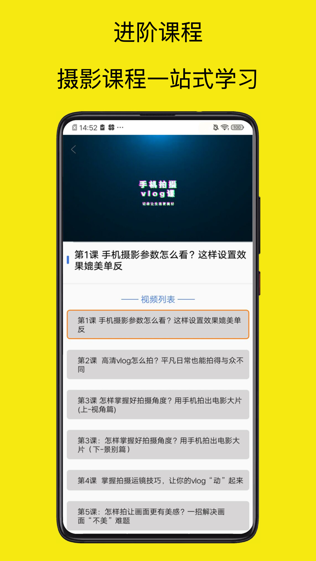 Promovie摄像编辑官方版app截图