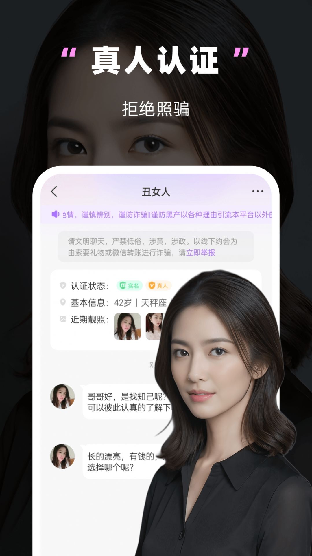 同城心悦圈官方版app截图