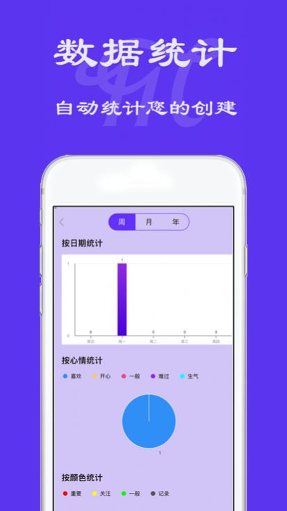 漫天台安卓免费版app截图