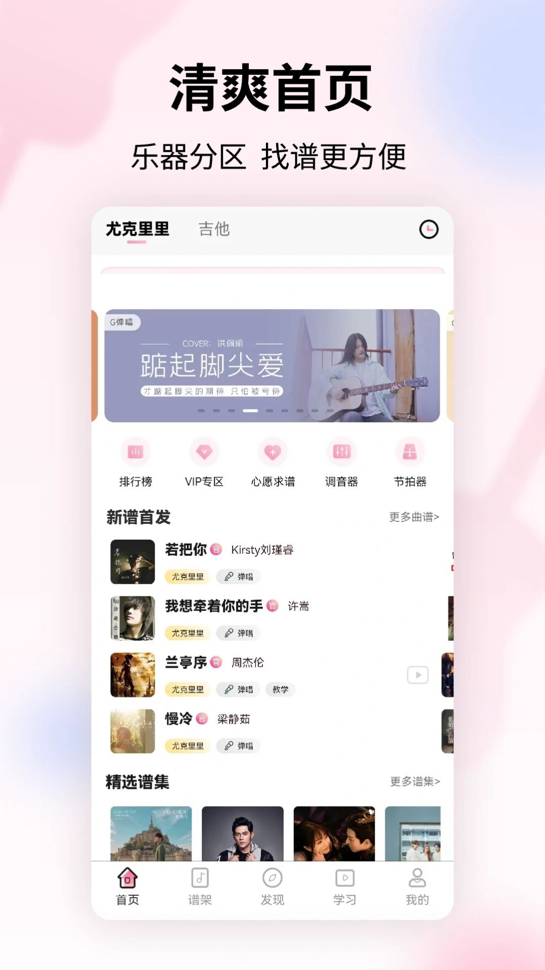 趣弹手机版app截图