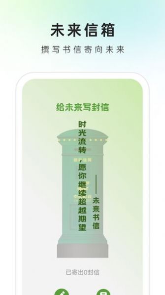 速来文件助手手机版app截图