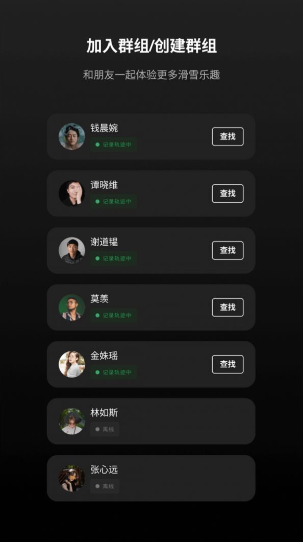 滚兽最新版app截图