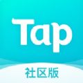 taptap官方正版最新版