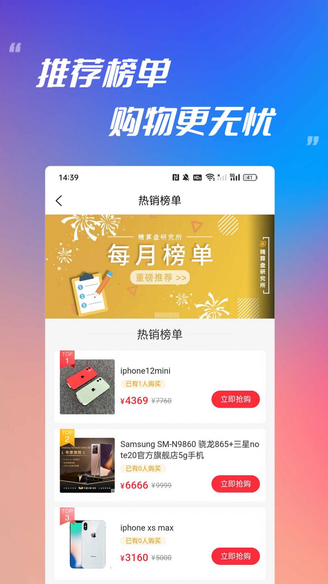 鼎游文化商城最新版app截图