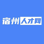 宿州人才网安卓版