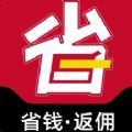 好省惠生活最新版