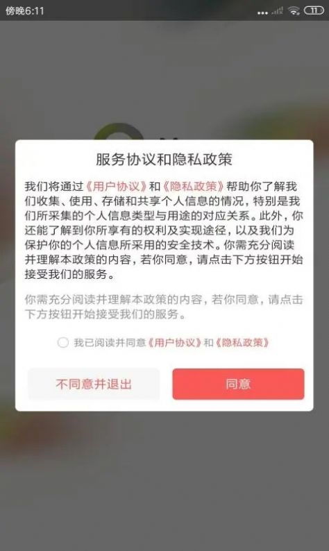 柒尚购物广场官方版app截图