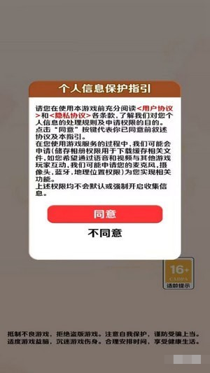 赚钱大王官方红包版图2