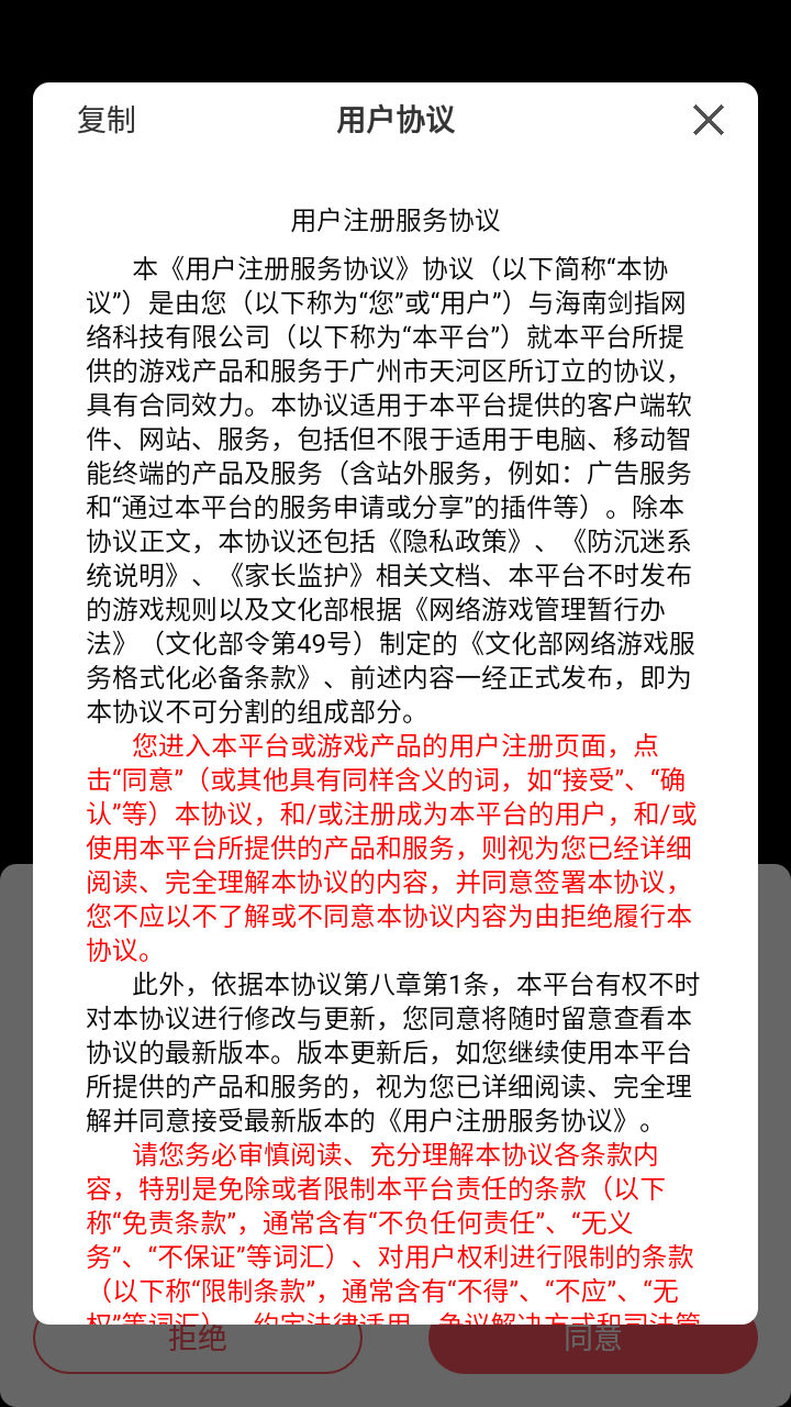 小可爱来咯红包版最新版图3