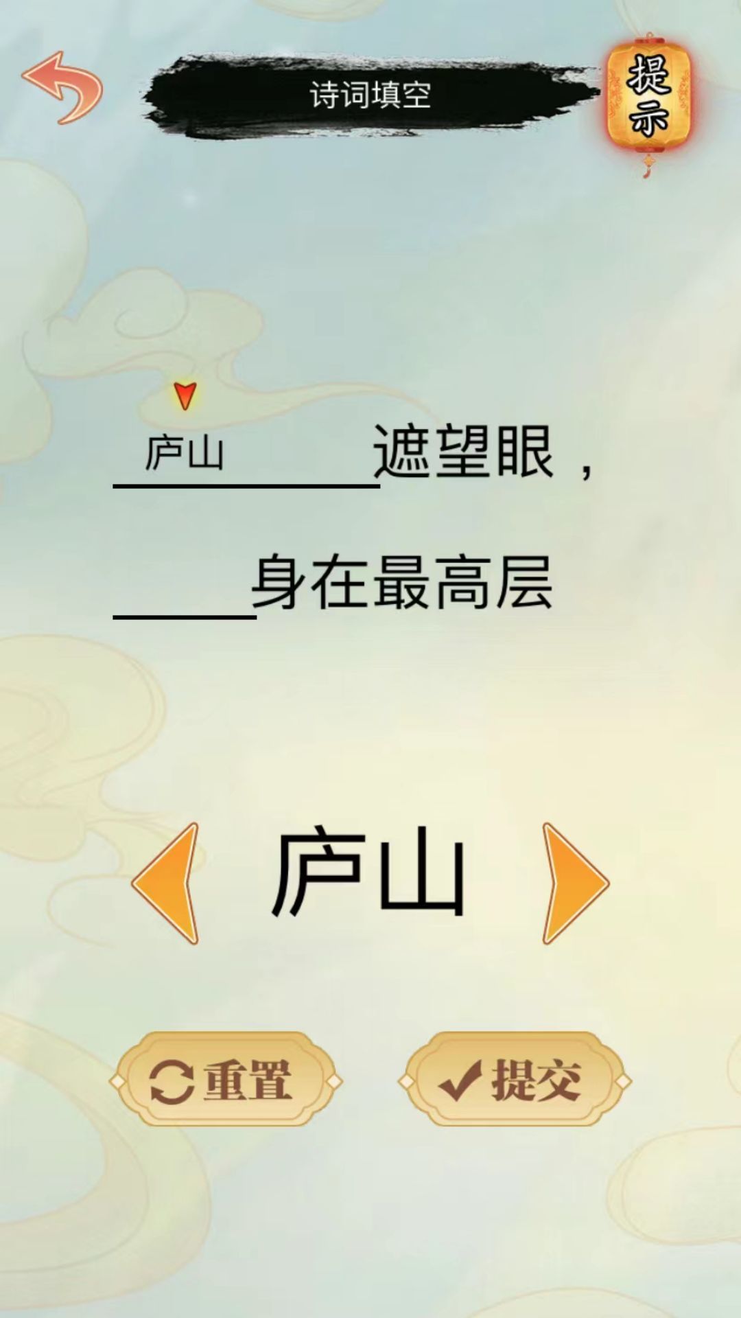 文字凡尔赛正式版图2