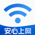 WiFi智连密码钥匙免费版