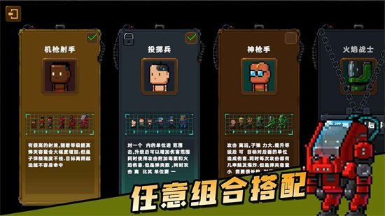 克隆人2048最新版图3